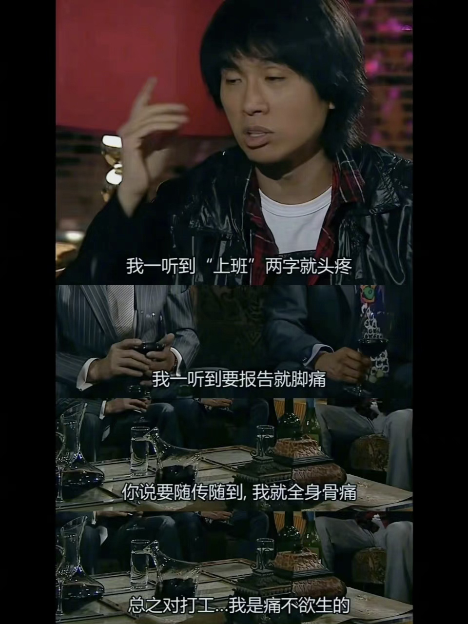 黄子华别演我了🤬