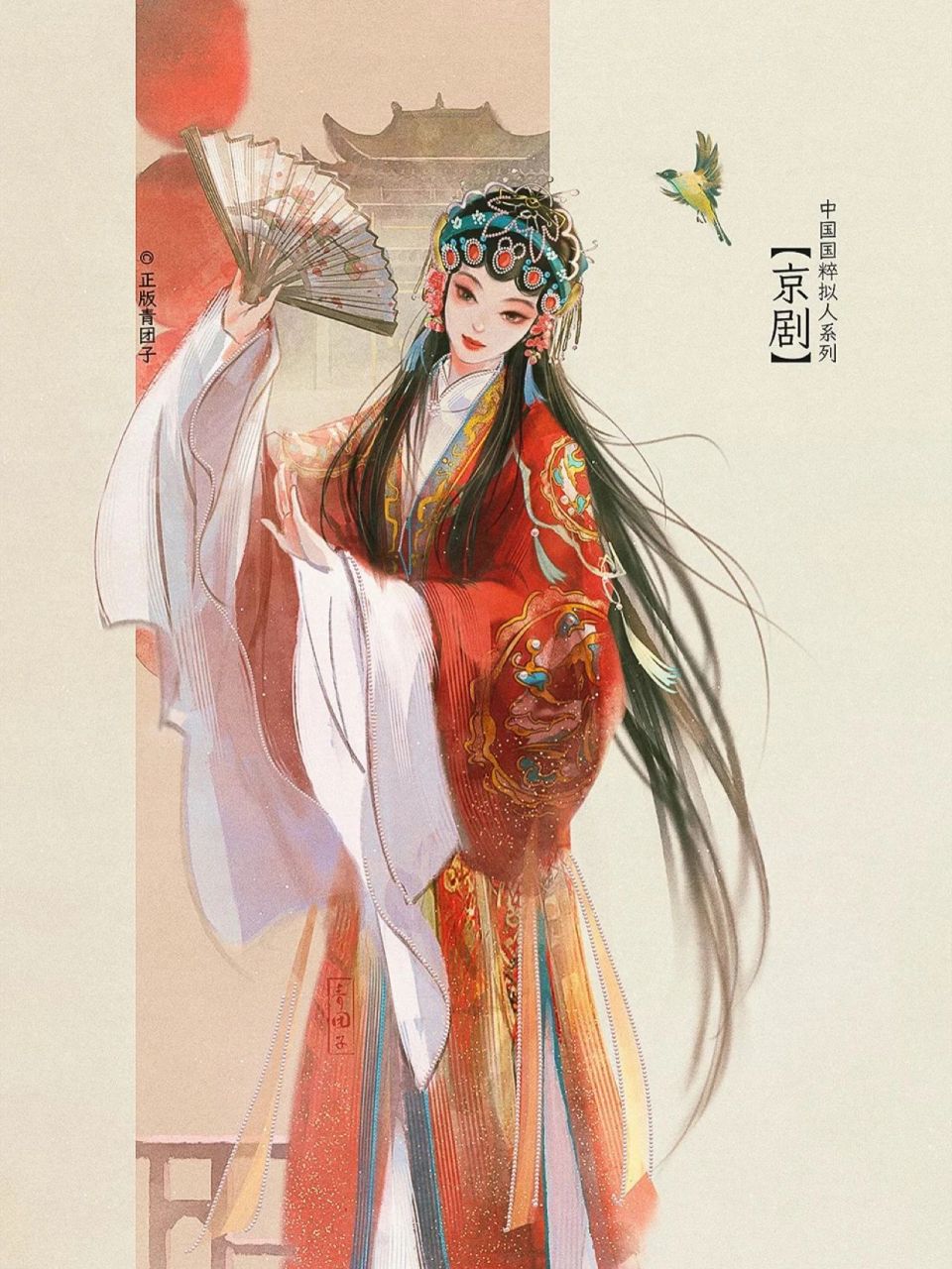 京剧伶人,身怀绝技,头顶星辰,春夏秋冬,周而复始,粉末人生,风流云散