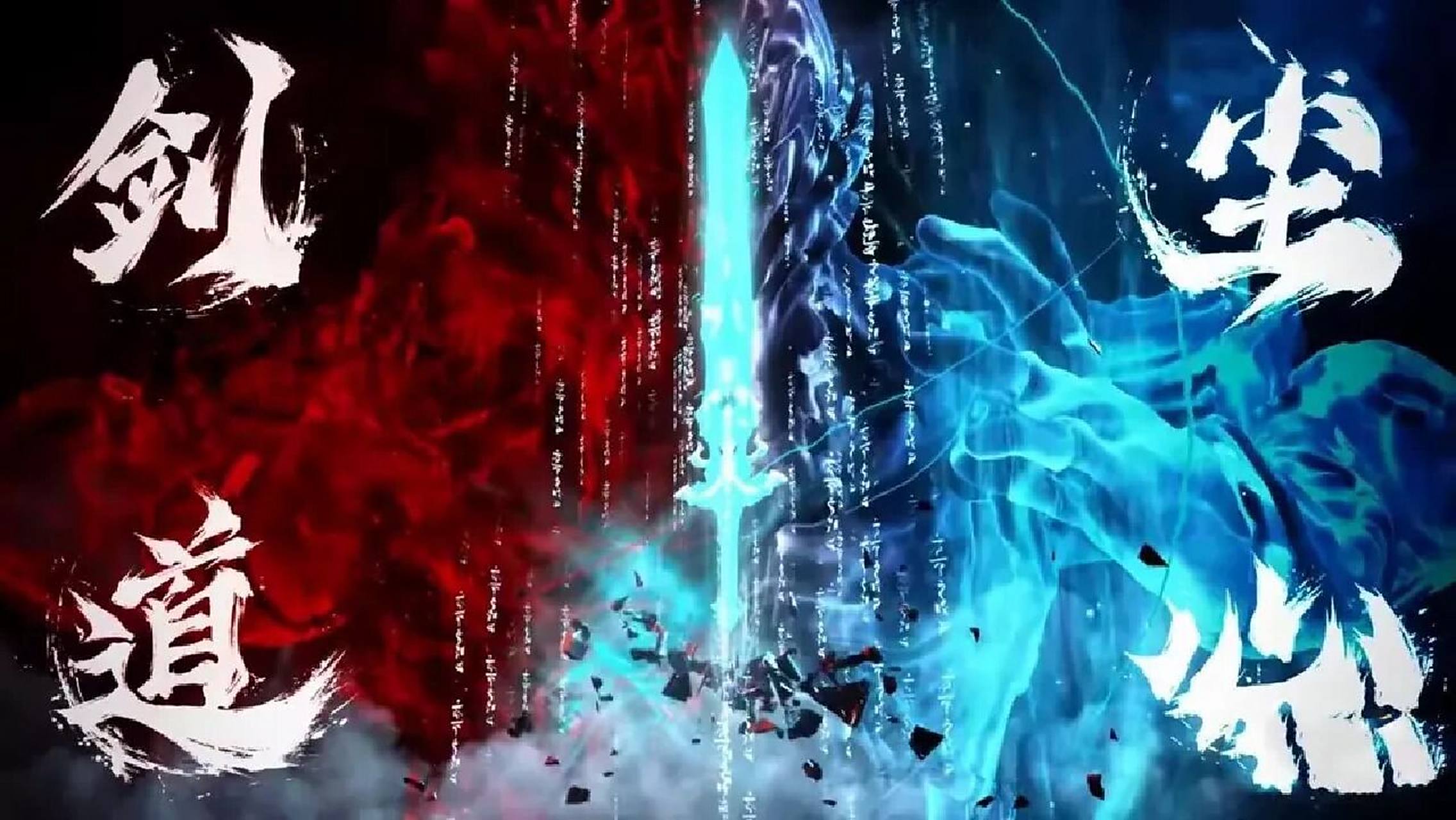 剑道尘心详细简介和壁纸头像 剑斗罗尘心(原创,不喜勿喷)桂树青青百里