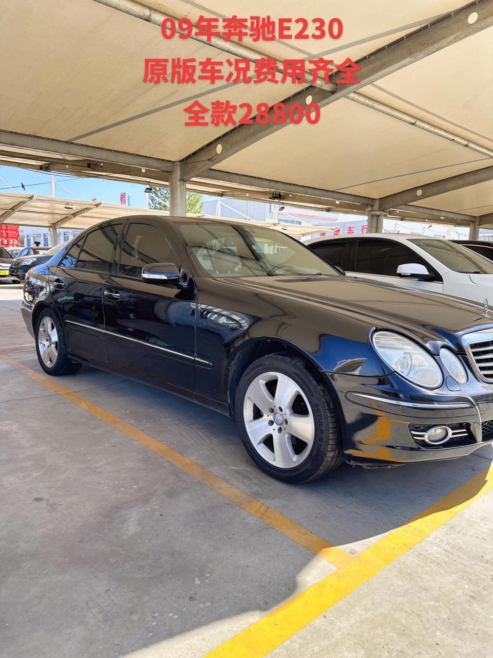 09年奔驰e230原版全款28800.