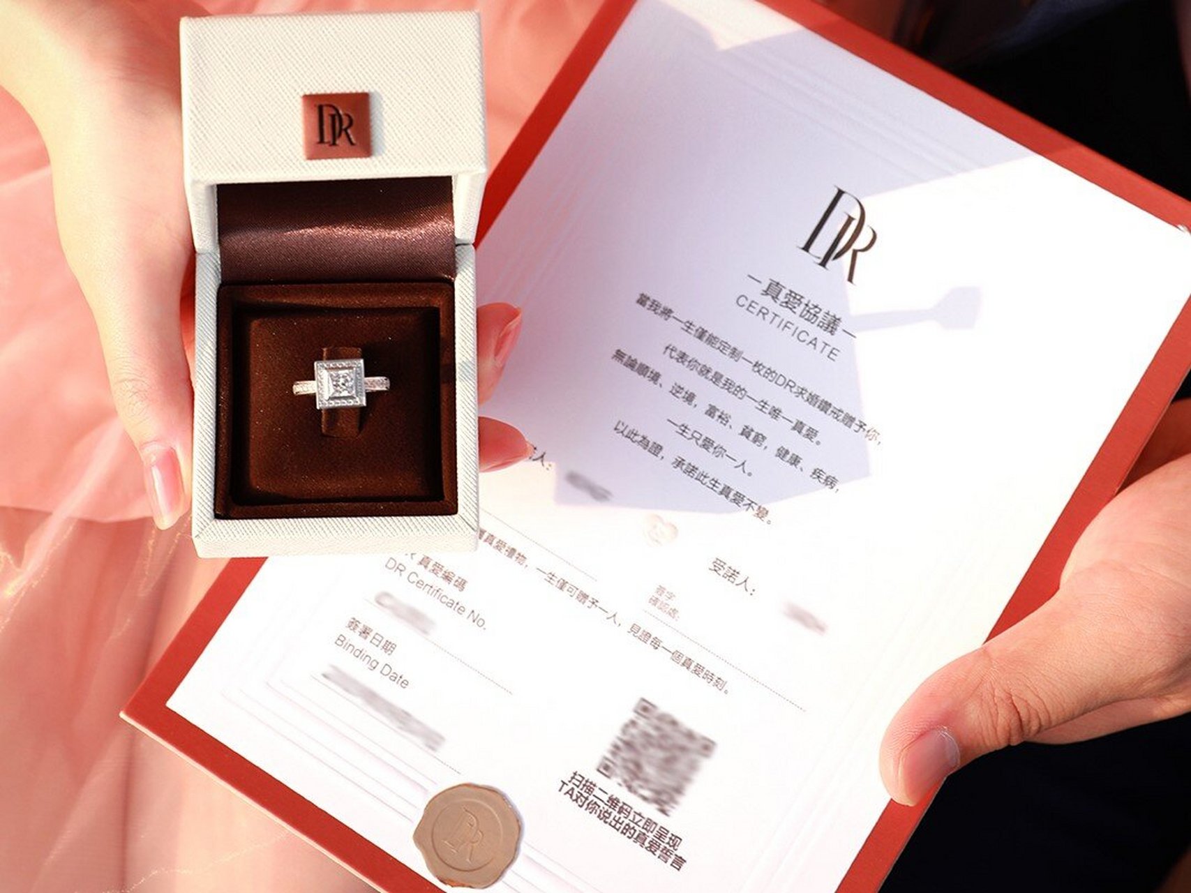 dr真爱协议,你的第一份爱情契约 对dr有了解的宝宝们都知道04 购买