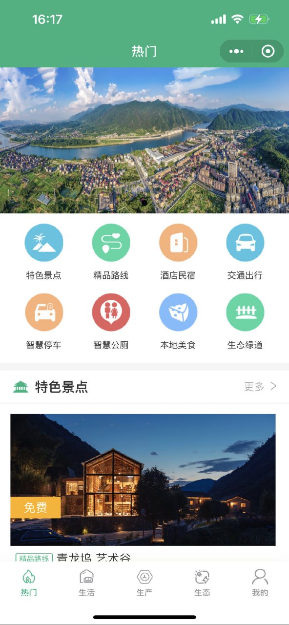 杭州富阳区app定制开发(杭州app定制开发公司排名)