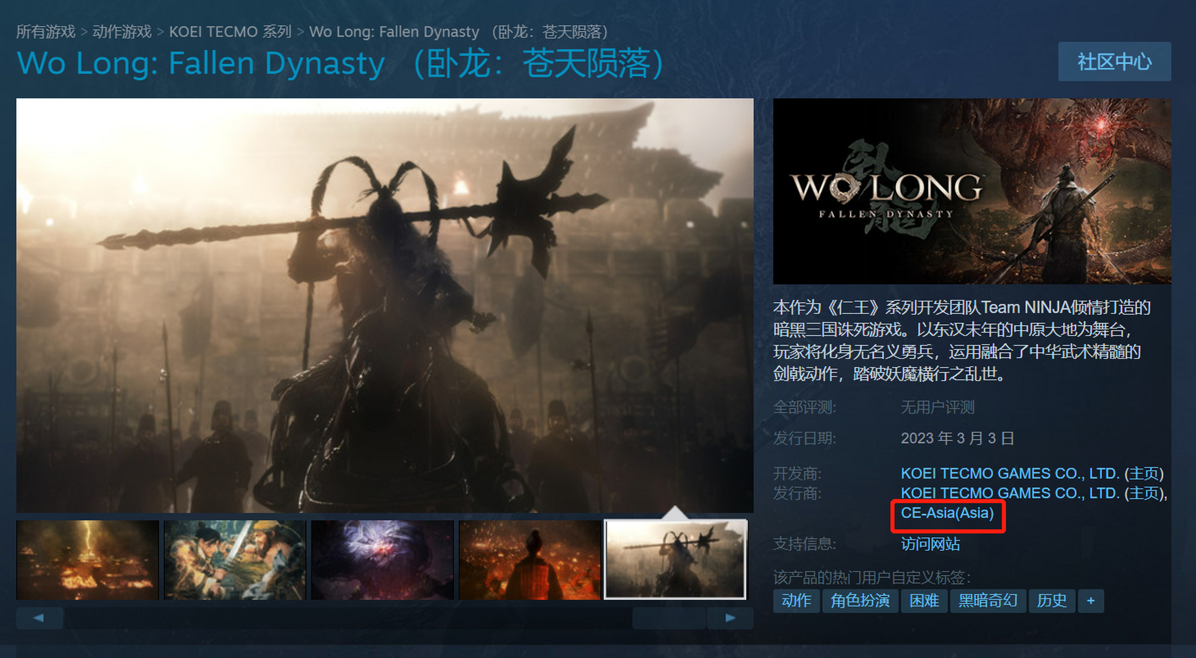 中电博亚 正式宣布与日本株式会社光荣特库摩游戏达成战略合作将负责