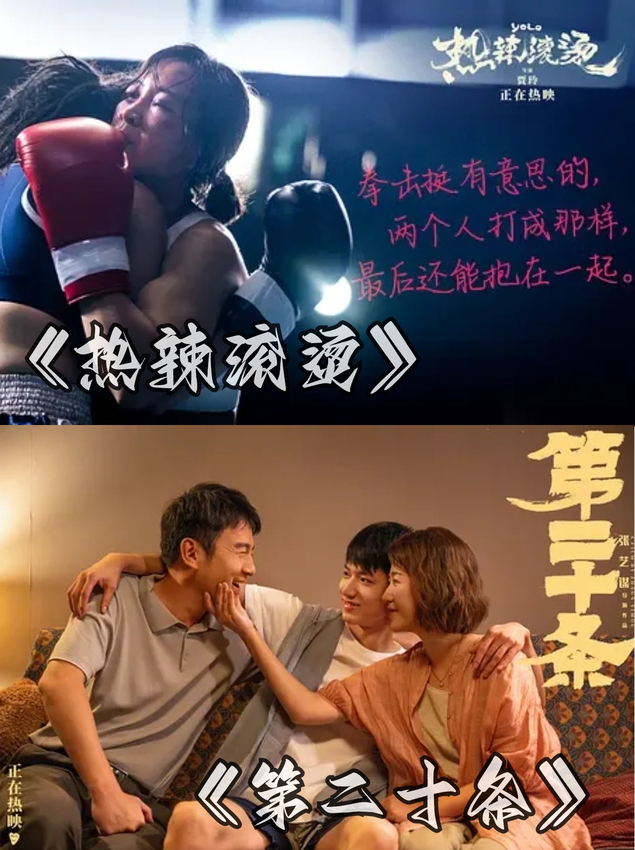 哈喽小伙伴们,今天我要来给大家安利2024年的喜剧电影爆笑前十名啦!