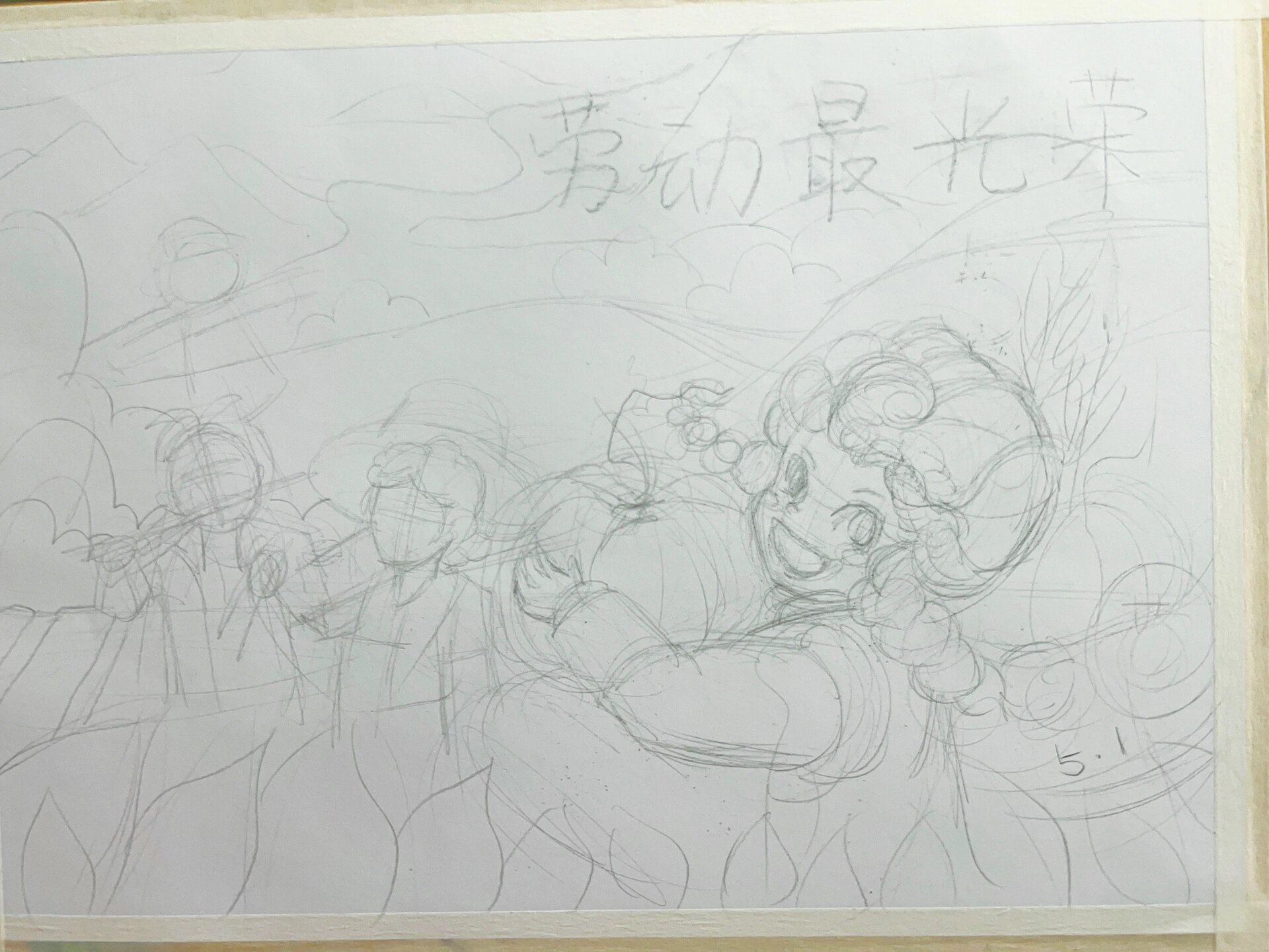 儿童主题画/原创作品《劳动最光荣》含步骤