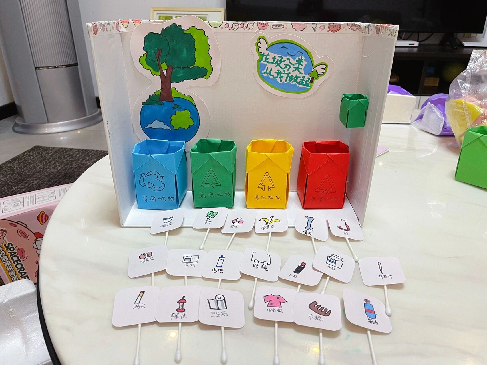 幼儿园作业——废品变教具 利用鞋盒和卡纸做了一个垃圾分类的玩具