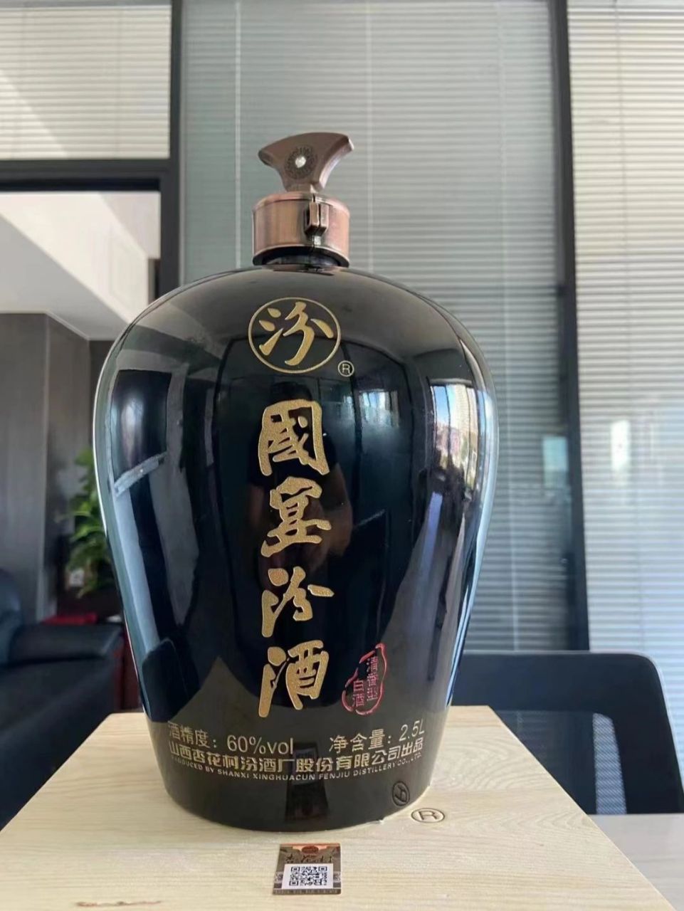 5斤装国宴汾酒 国宴汾酒珍品值的收藏,潜力无限,价值性价比最高,入口