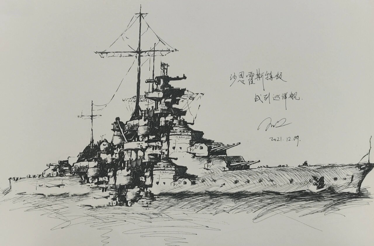 战舰钢笔画(中性笔)临摹