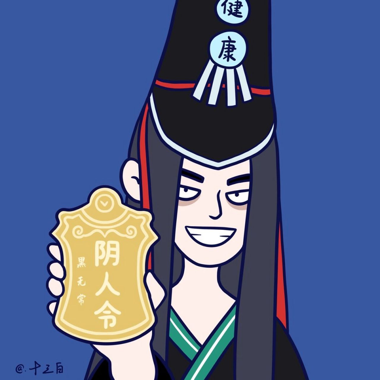 【小阴人头像】影视剧中的鬼角色05这…合适吗 我画的这些头像总