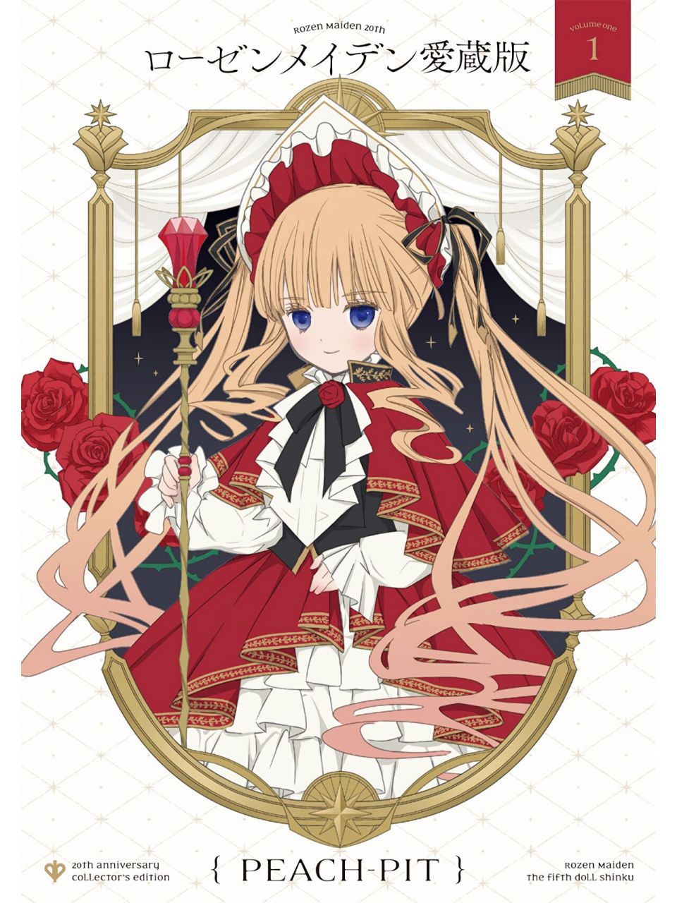 蔷薇少女 | 爱藏版封面 蔷薇少女应该是洛丽塔启蒙了!