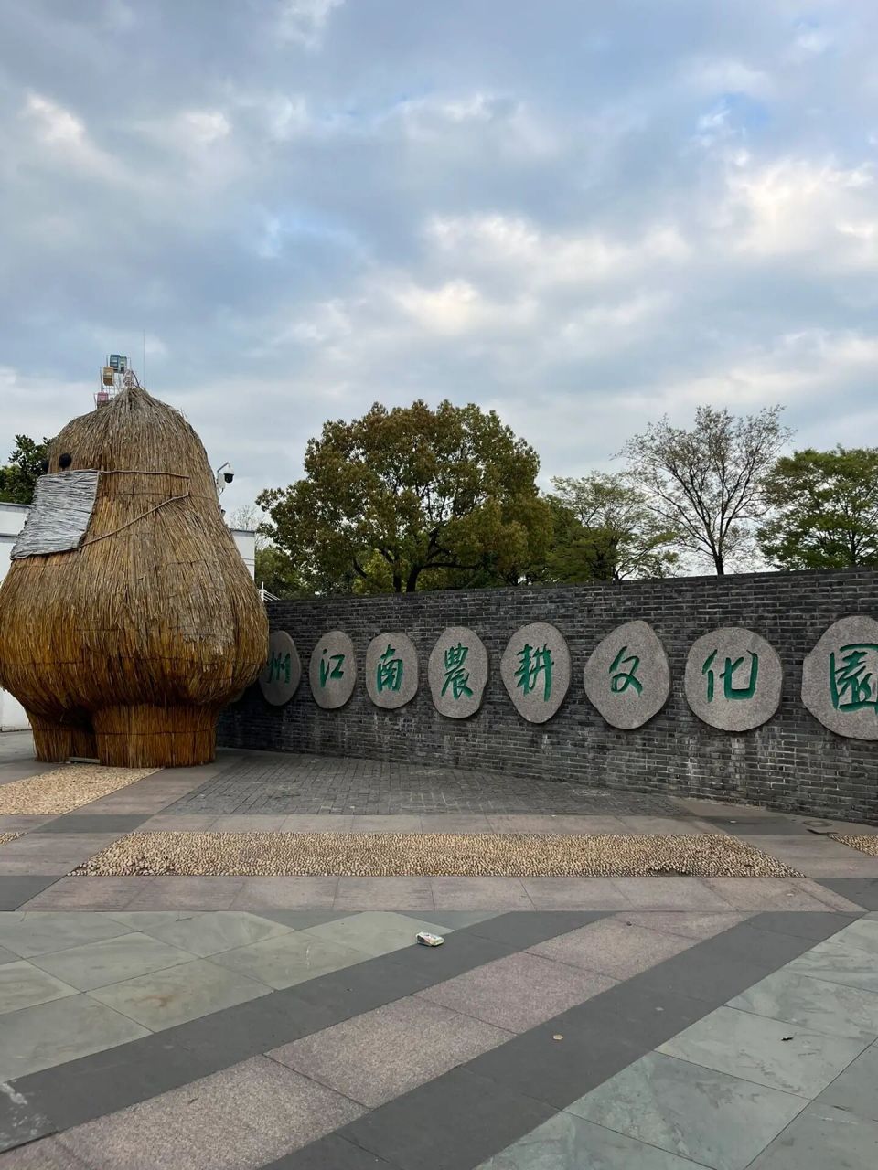 春游之江南农耕园 交通:就在张家港永联旁边,常熟自驾30分钟就到了,很