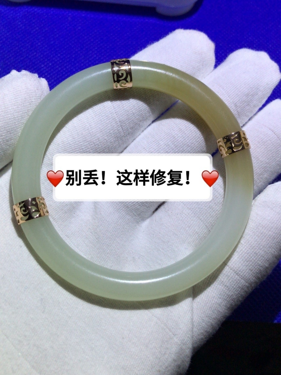 可以断裂处包边样式(如图1-2-3)也是可以根据个人喜好设计款式了.