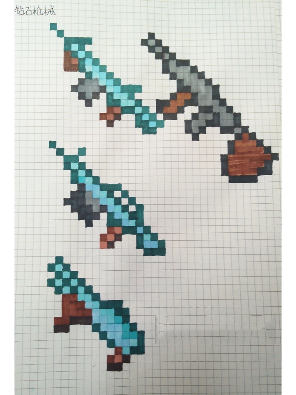 我的世界枪械像素画 不像说什么,粉丝投稿最近不想接