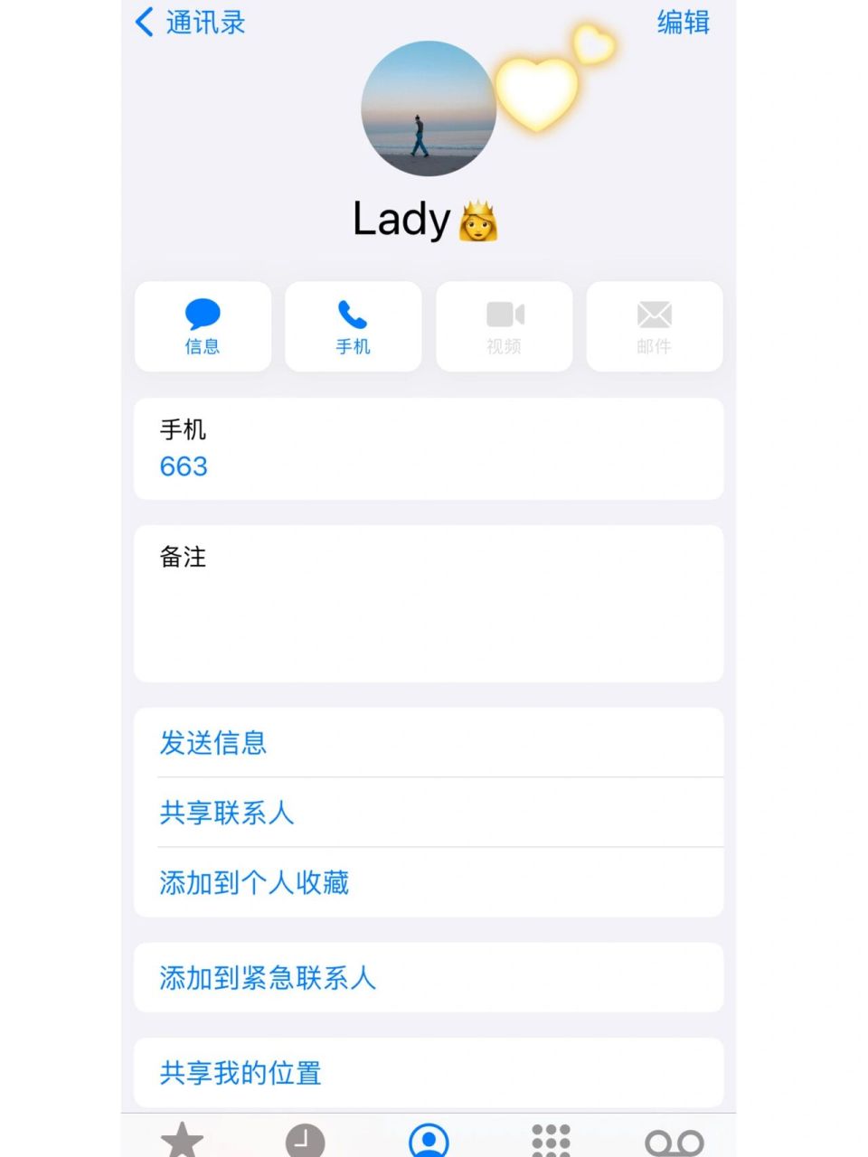 全屏幕来电|给你的专属设定来电壁纸7815 发掘iphone的又一个隐藏