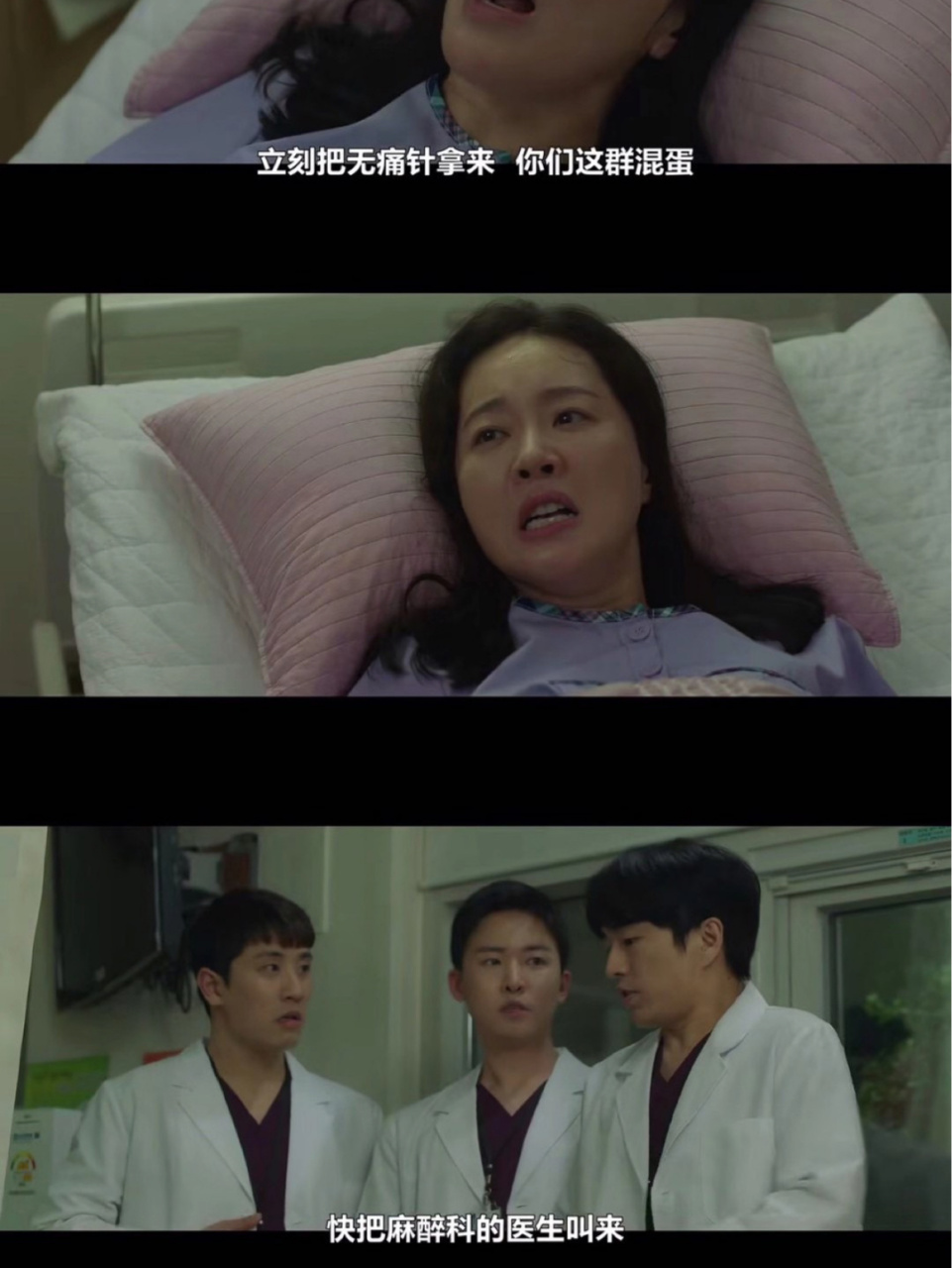 韩剧推荐|产后调理院|一定要和老公一起看 📺韩剧《产后调理院》