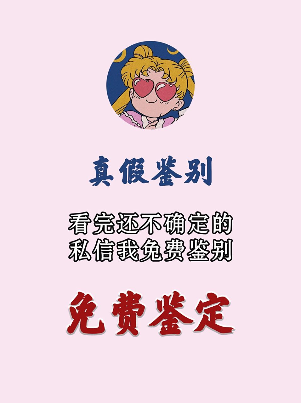 dhc唇膏怎么辨别真假的简单介绍