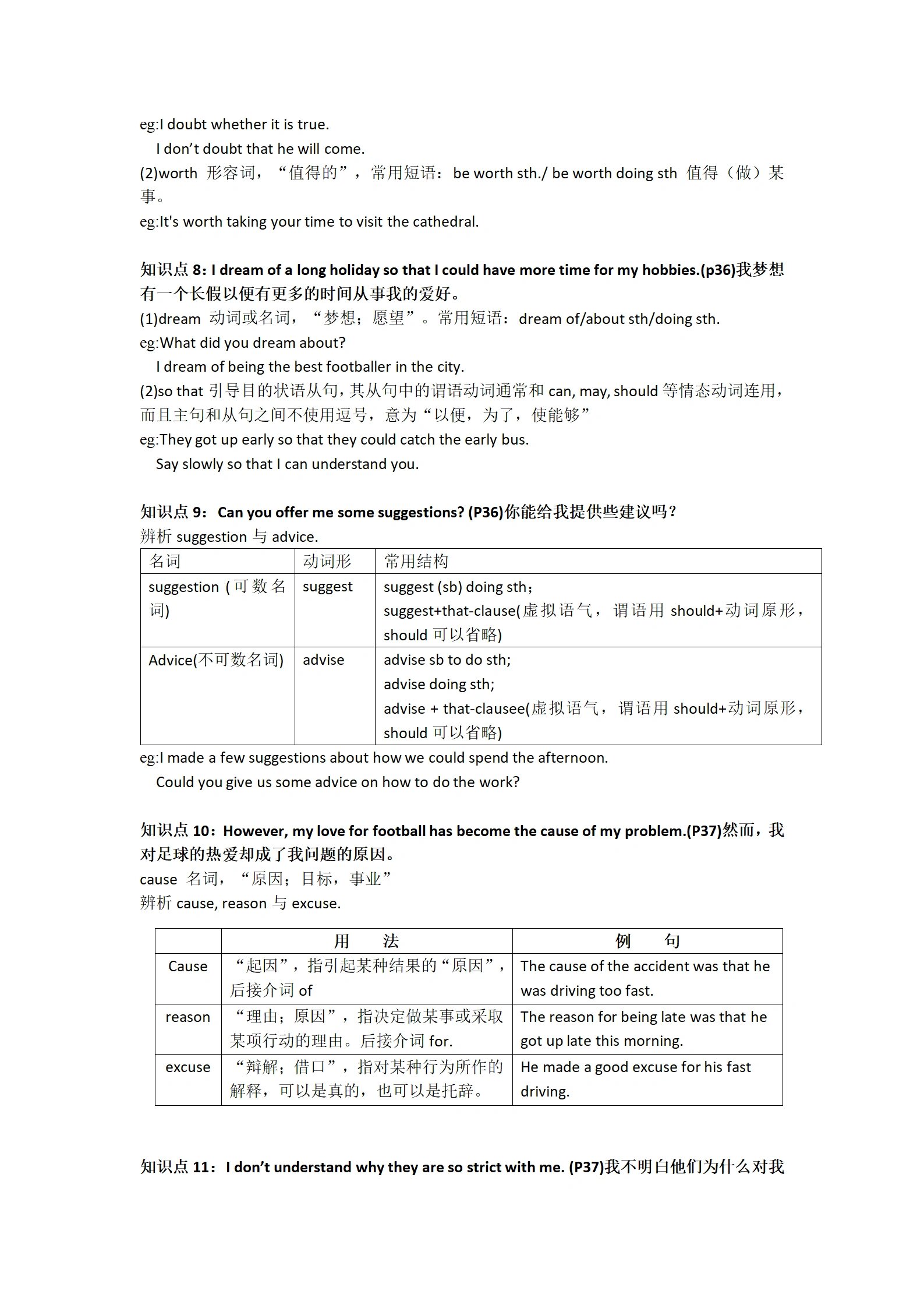 人教版九年级英语复习课教案(unit3