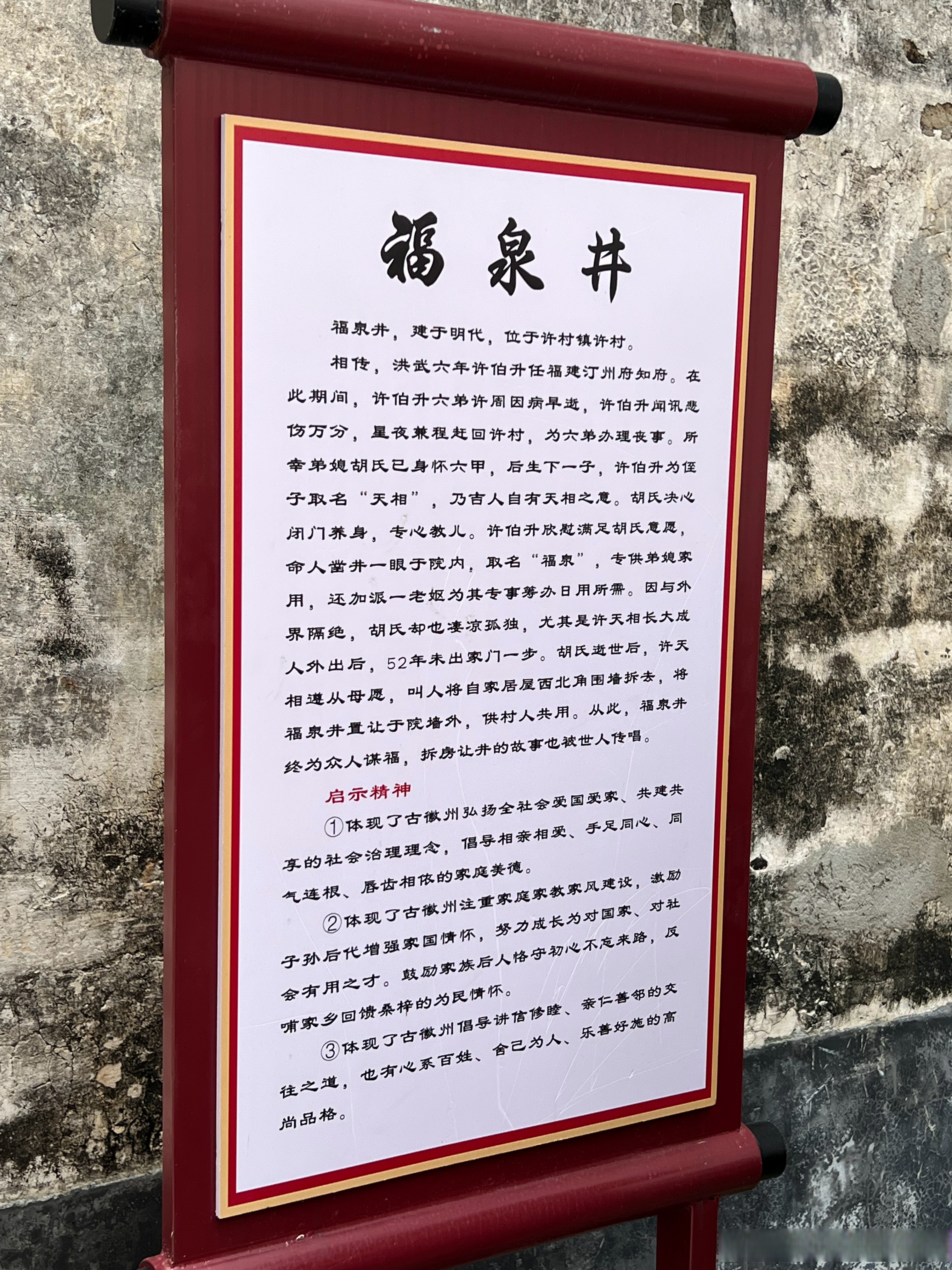 探寻古迹之时,总能听到背后的故事