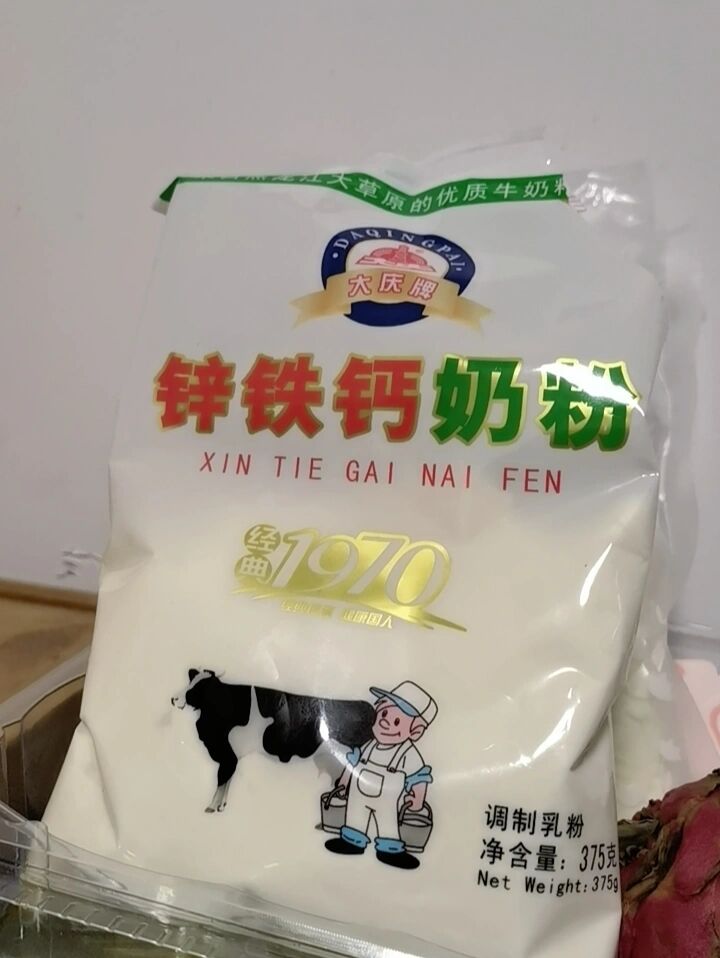 小评测 俄罗斯老奶粉 大庆牌 锌铁钙奶粉