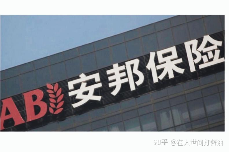 和谐健康保险股份有限公司成功的原因是什么