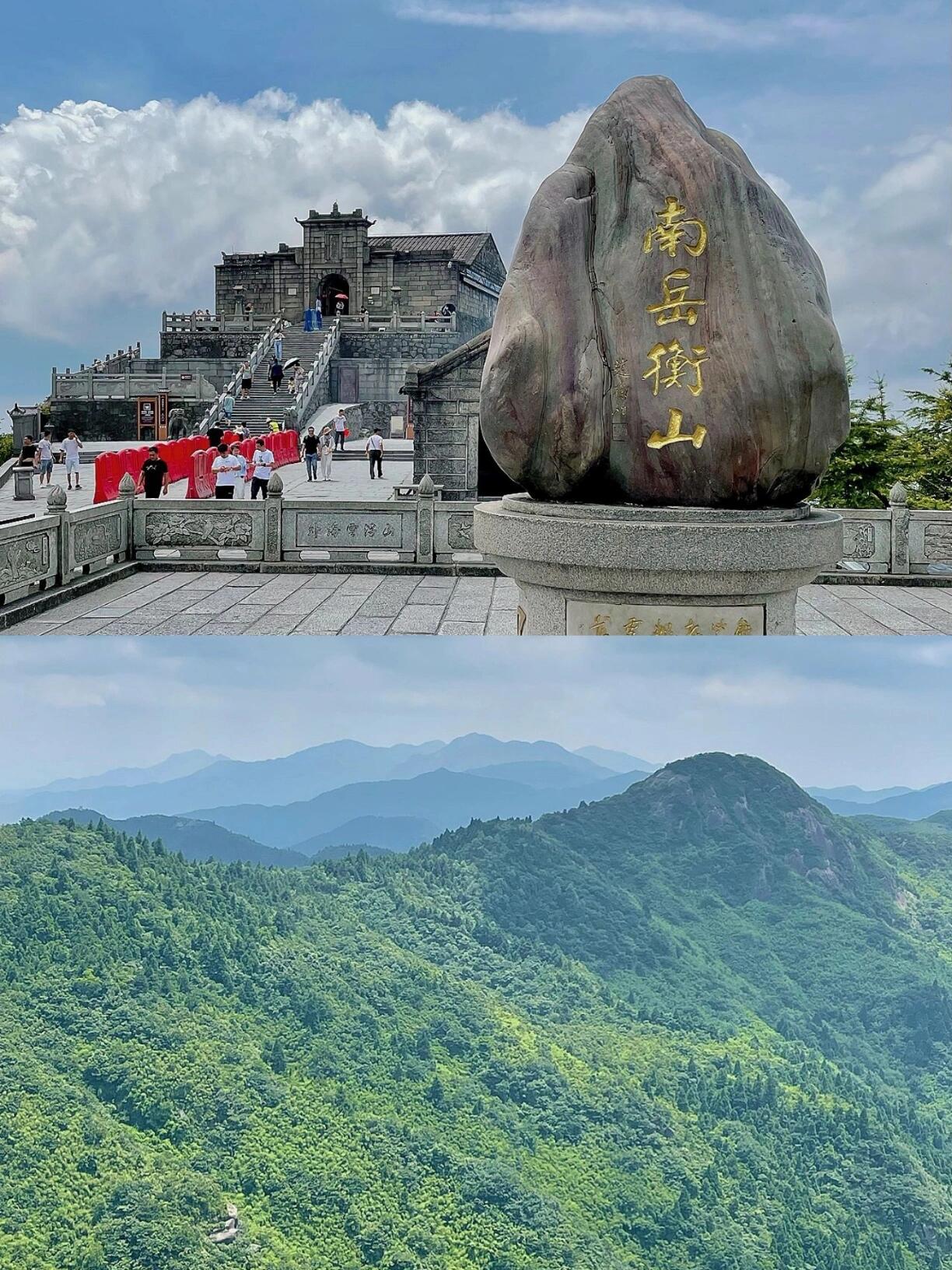 南岳衡山美景图图片