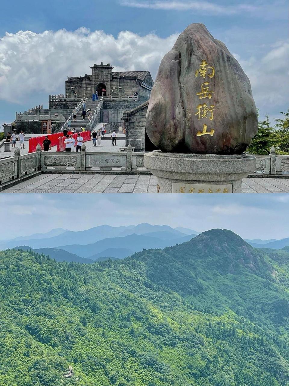 衡山又名南岳,是中国五岳之一,也是道教和佛教的圣地之一.