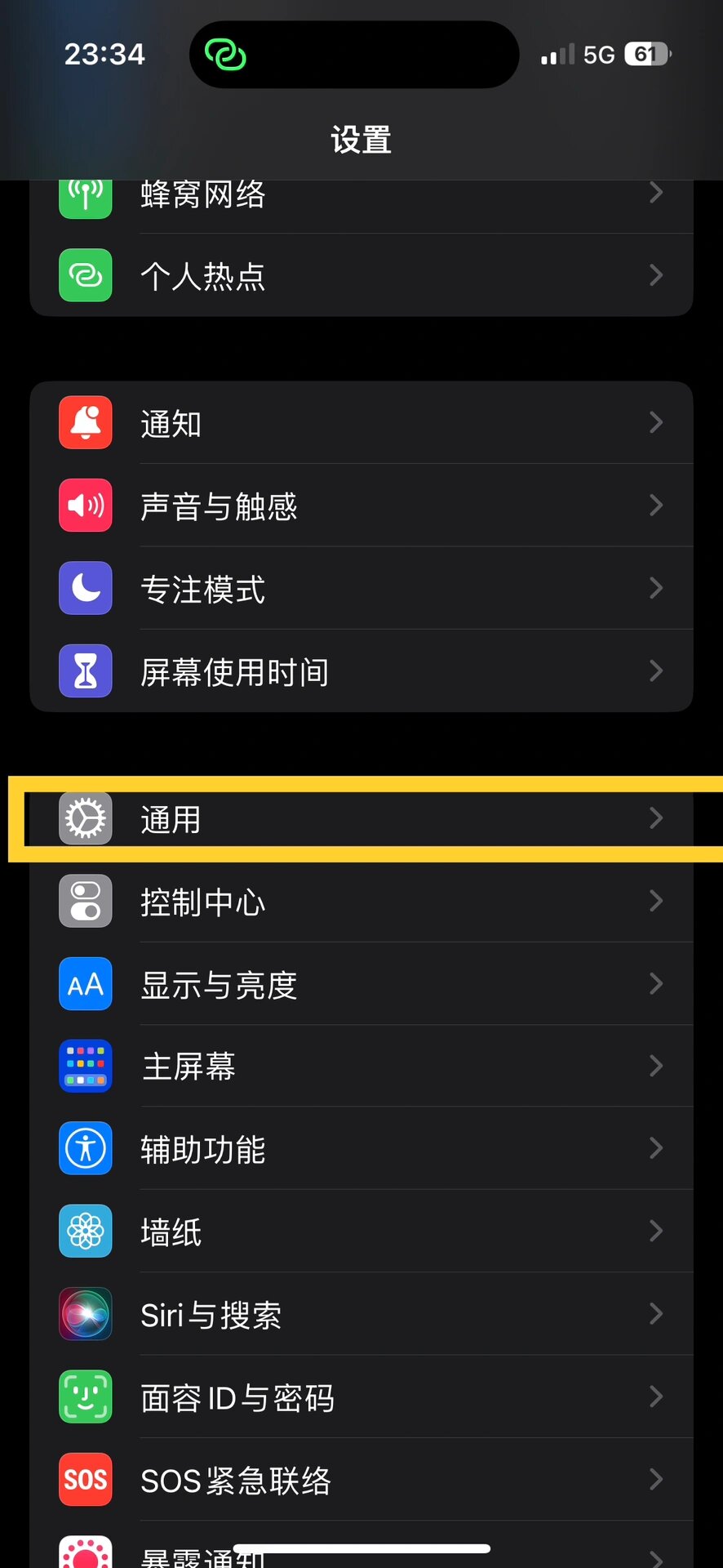苹果手机热点怎么连接电脑上网(iphone手机热点怎么连电脑)