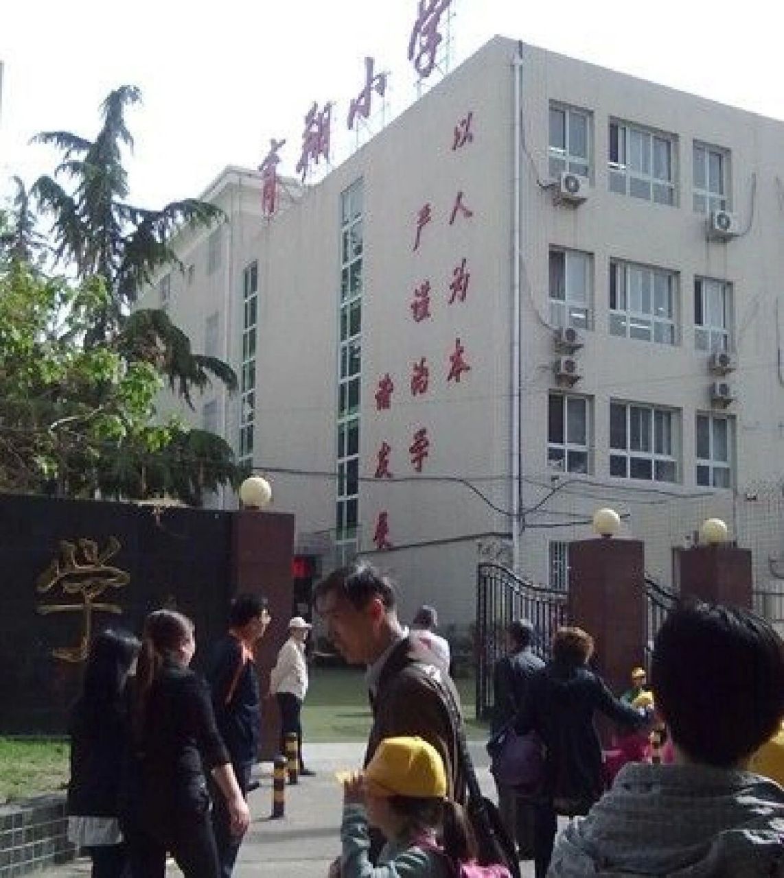 西城区幼升小德胜片区育翔小学牛校731学区 2020年拥有三个校区(本校