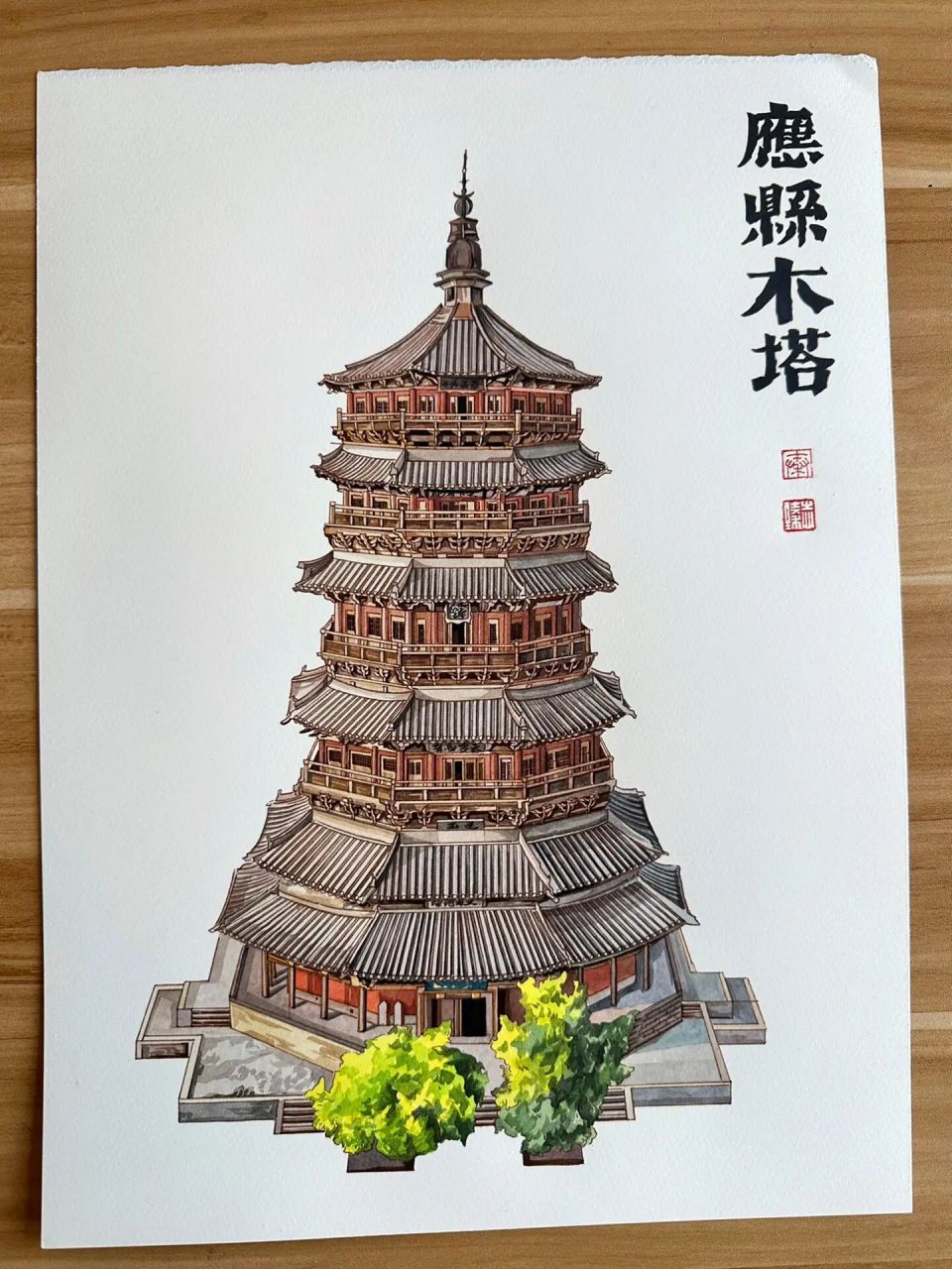 山西朔州的应县木塔也被称为世界三大奇塔之一.