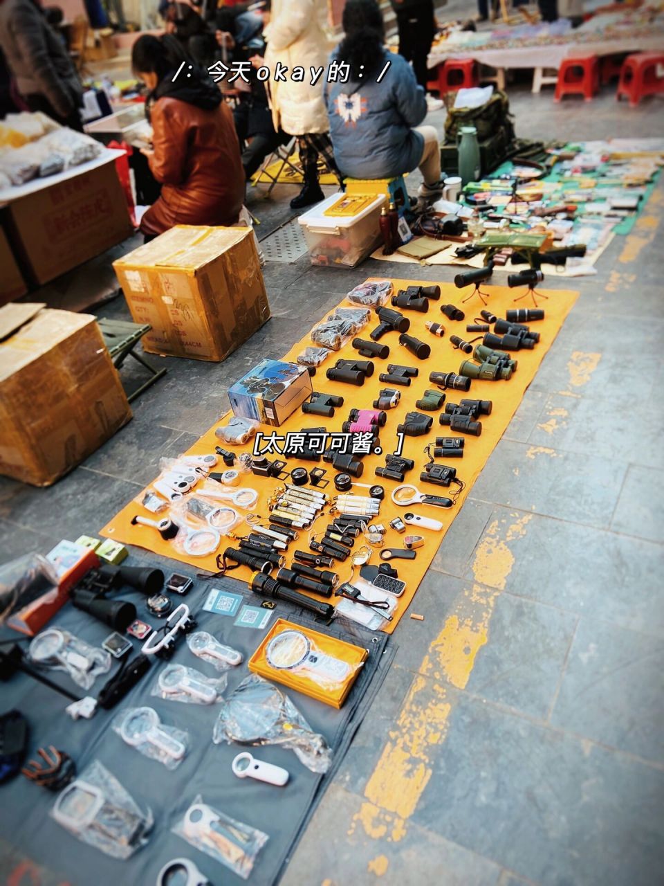 太原开化寺古玩市场 | 这个地方有点东西 78周日在柳巷溜达路过开化