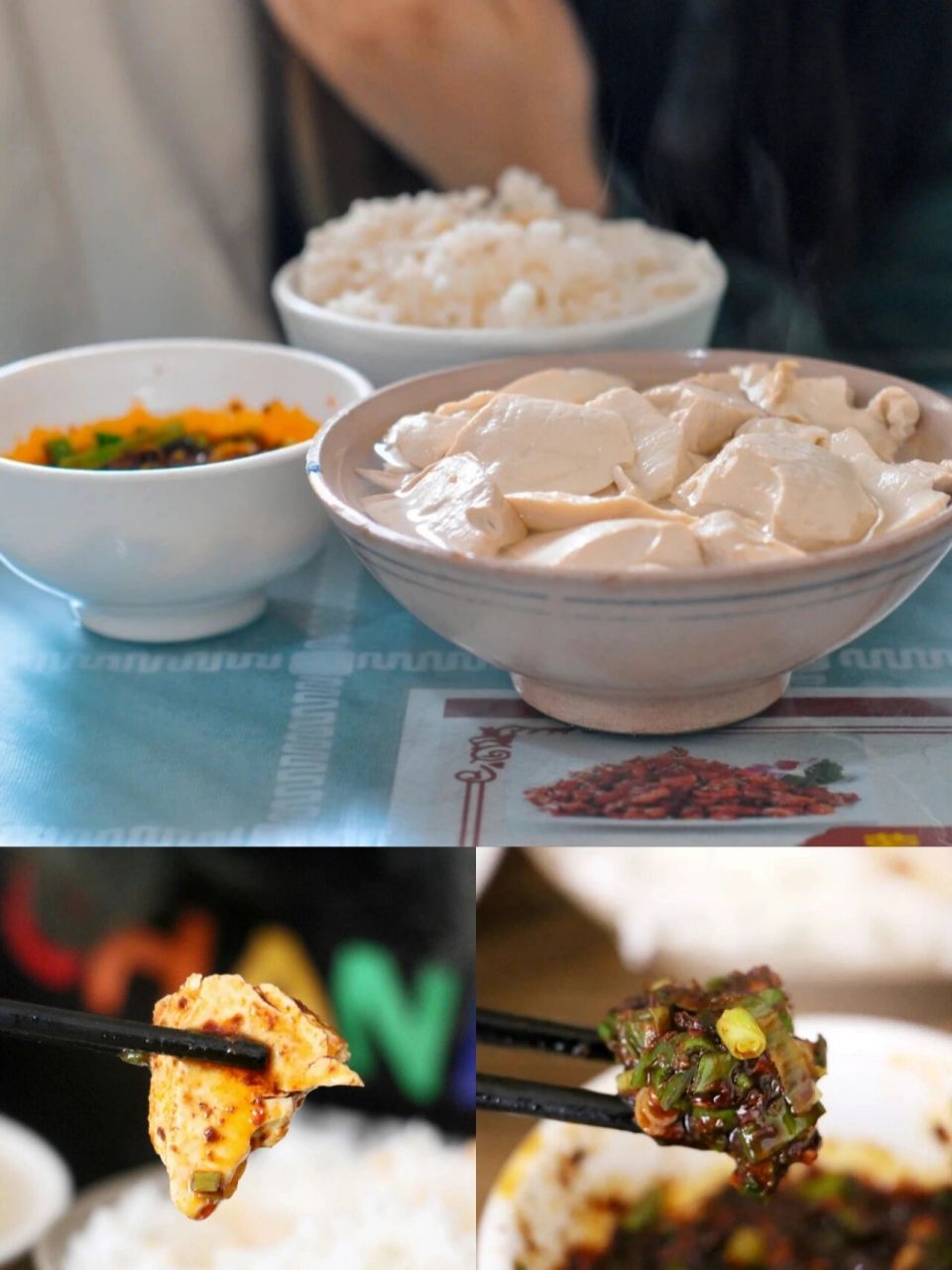 西安美食|纺织城的另一个名字叫美食城99 91四川豆花饭 豆花饭