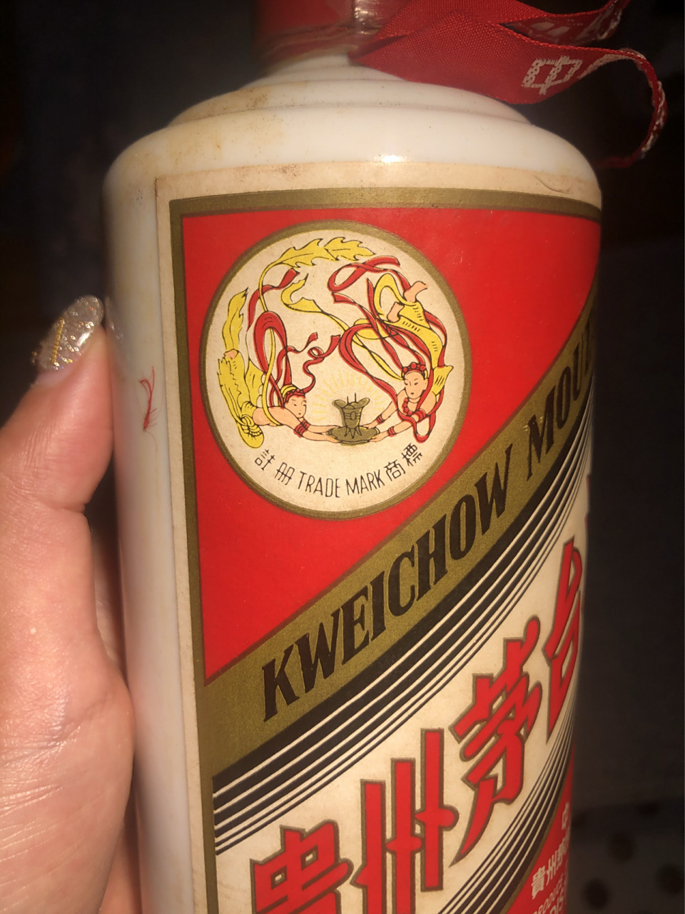 私人珍藏|98年的老酒飞天茅台,据说有点值钱 断断续续的收藏各种东西