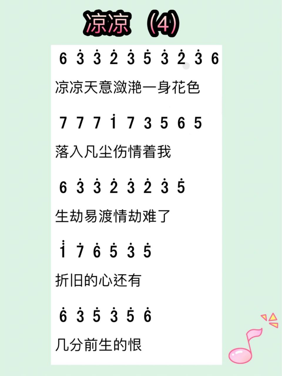 杨宗纬的歌曲(杨宗纬的歌曲视频) 杨宗纬的歌曲(杨宗纬的歌曲视频)