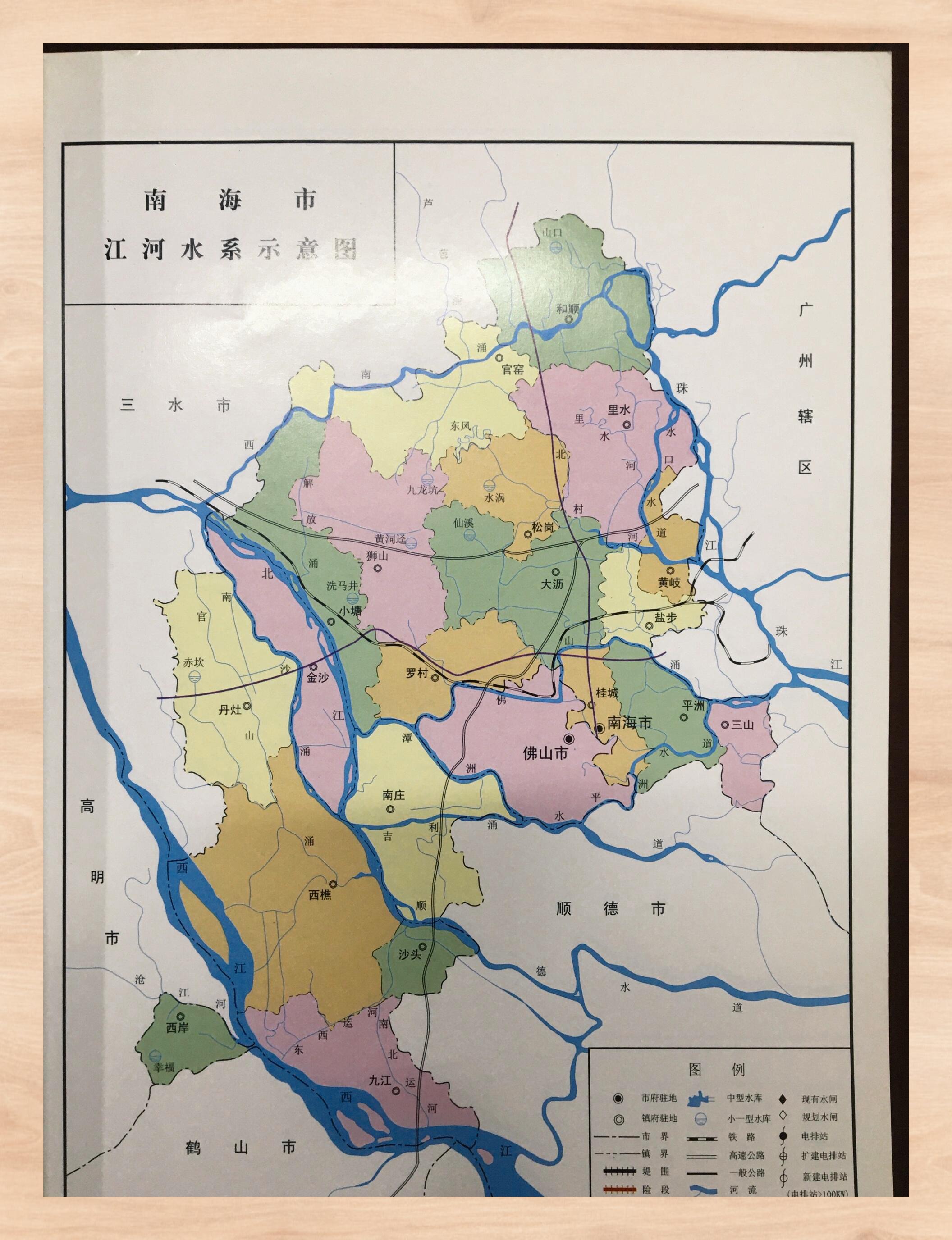 南海市江河分布图 🌟 #佛山魅力# 🌟 #南海风光# 🌟 #桂城韵味