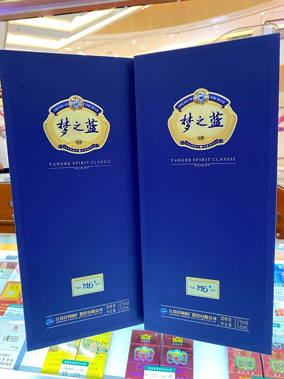 洋河蓝色经典绵柔白酒 洋河蓝色经典绵柔白酒    梦之蓝m6   52度