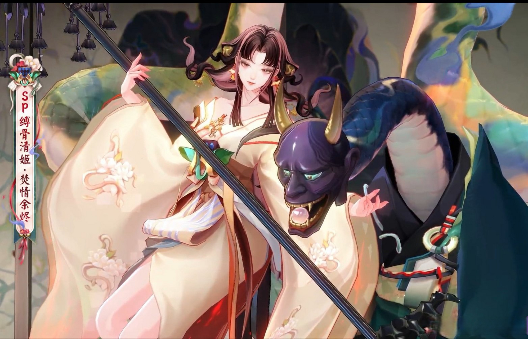 这套皮肤清姬手持法杖手作佛印的动作看得我心里一阵咯噔,坏了,清姬