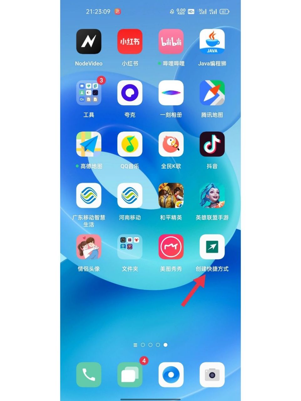 浏览器app下载安装=悟空浏览器APP下载安装