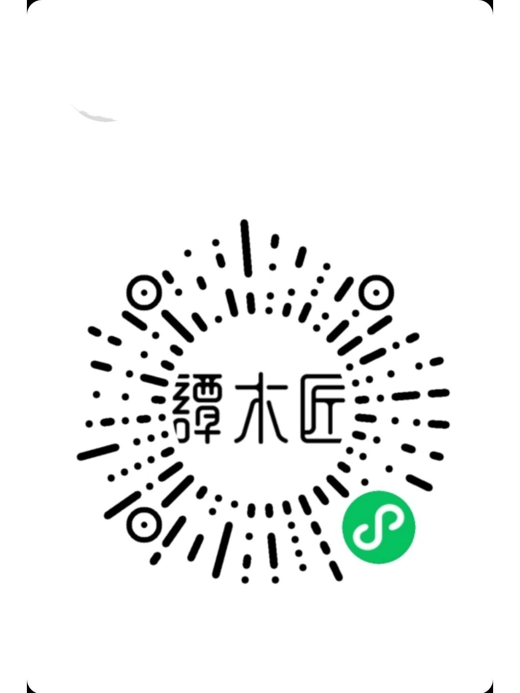 谭木匠小叶紫檀手串【木生银】 谭木匠小叶紫檀手串【木生银】!