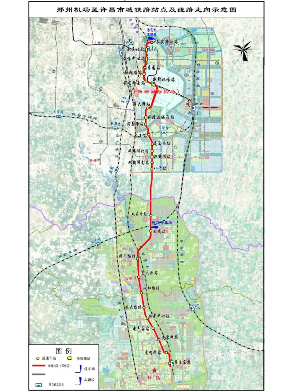 郑州地铁17号线(郑许线) 郑许市域铁路(zhengzhou-xuchang city