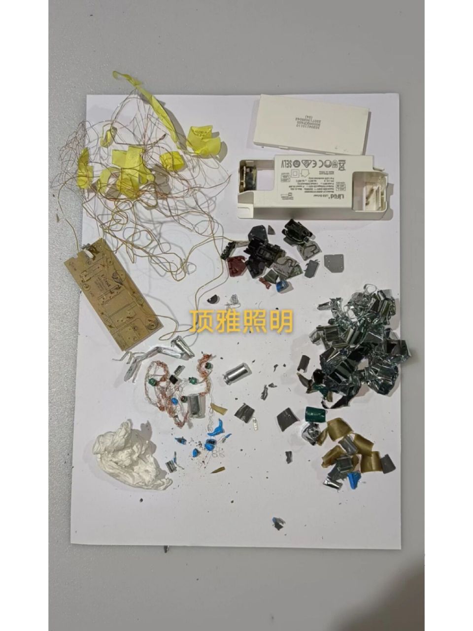 莱福德10瓦驱动电源拆解67内部用料和做工 莱福德10瓦驱动电源拆解