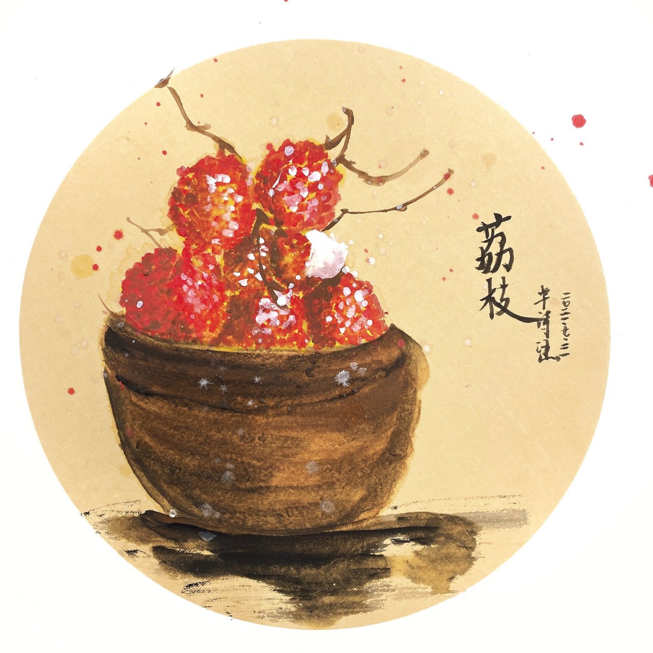 |逼真的荔枝水粉画|二年级|创意儿童画 暑假班水粉课程 超逼真的荔枝