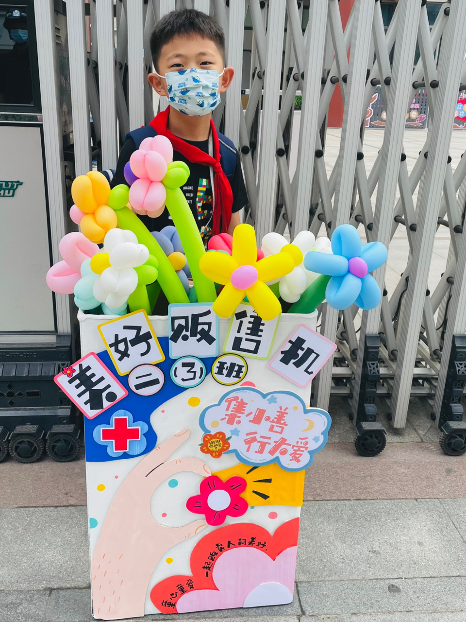 义卖展板电子素材|可直接打印 之前帮儿子班级做的义卖展板承蒙大家