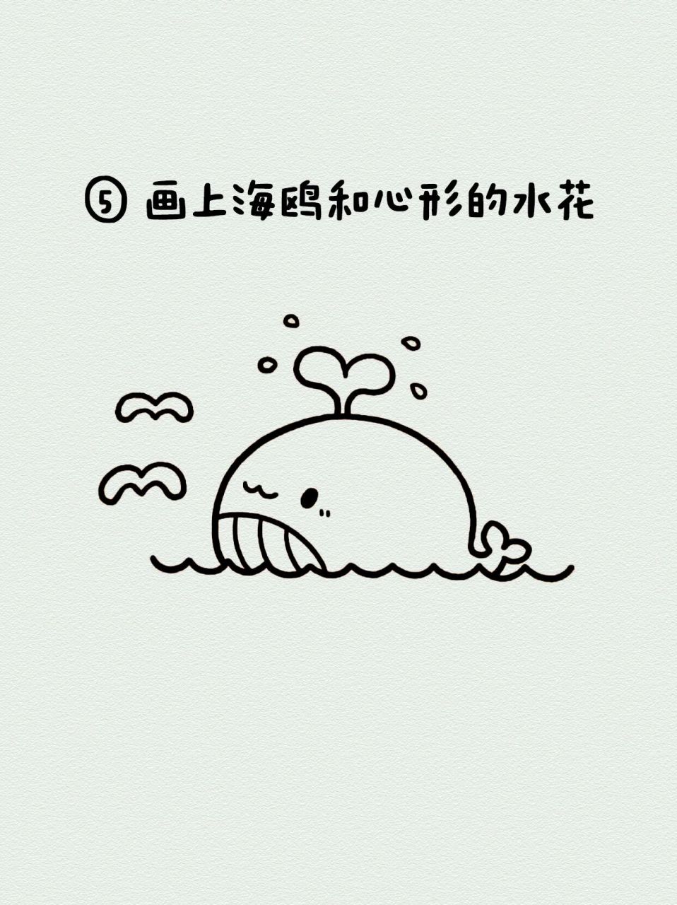 儿童简笔画:小鲸鱼 小动物篇:超简单超可爱萌萌的小鲸鱼 你尝试过,用