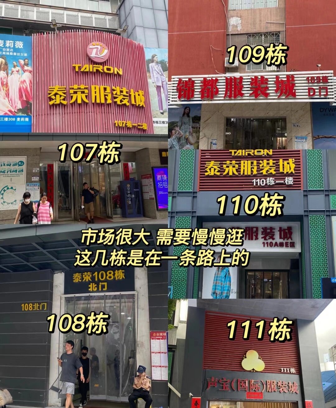 地铁9号线/12号线南油站下f1出口出 开车的话导航到南油金晖大厦或者