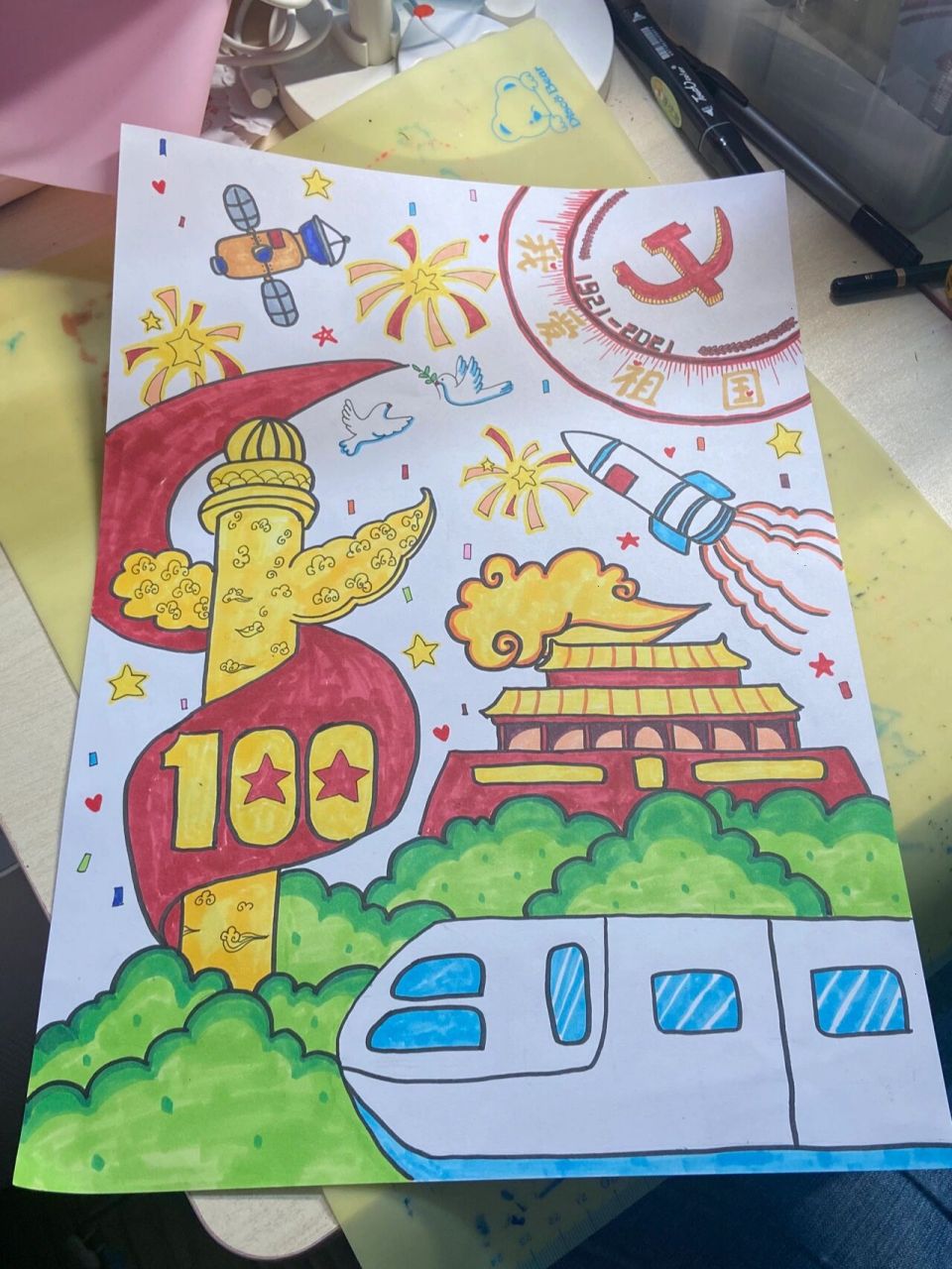 爱国爱党主题画  每次画画都得先画一幅给她临摹一年级的家长也是不好