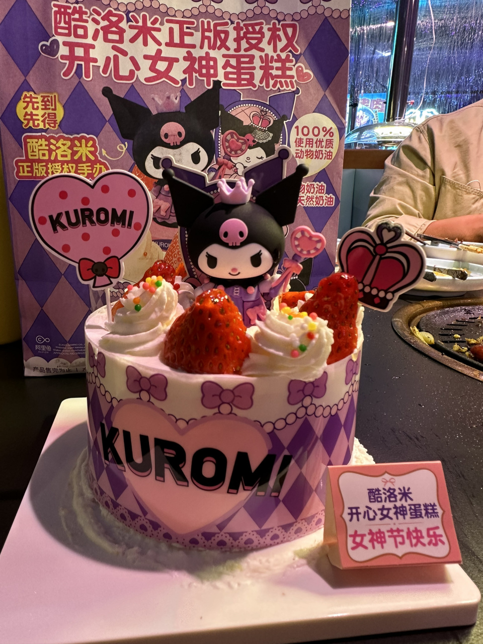 味多美是懂得小小的蛋糕可爱又好吃97