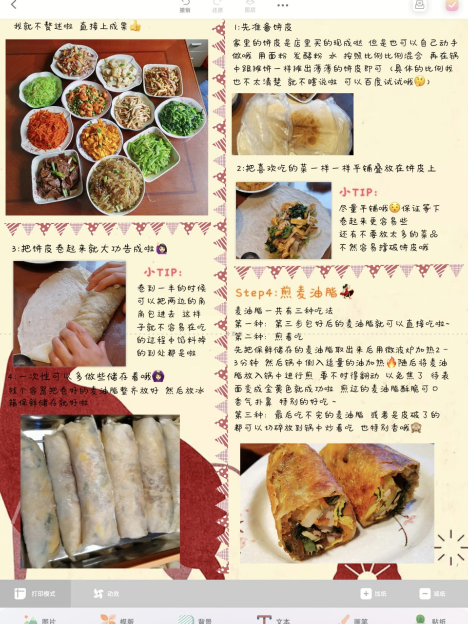 99台州必吃美食!