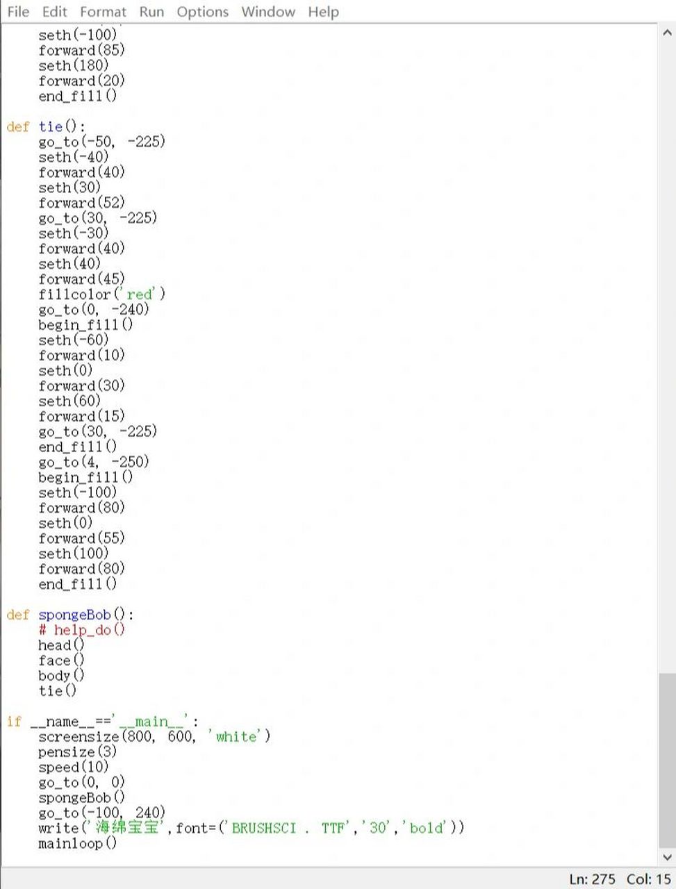 用python画海绵宝宝 打完后怎么也找不出来错在哪儿