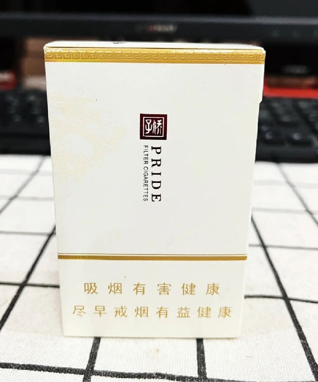 娇子故里情香烟       故里情,非卖侧旋