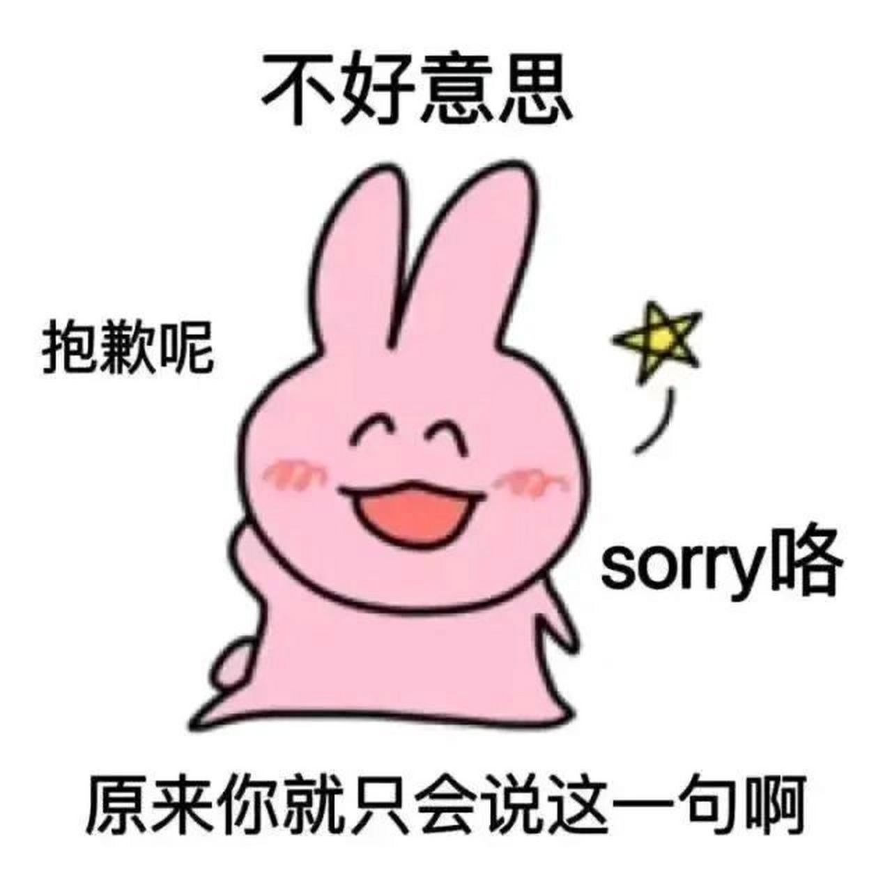 奇奇怪怪表情包19 情绪不挂在脸上 难道挂在墙上吗 我又不是蒙娜丽莎